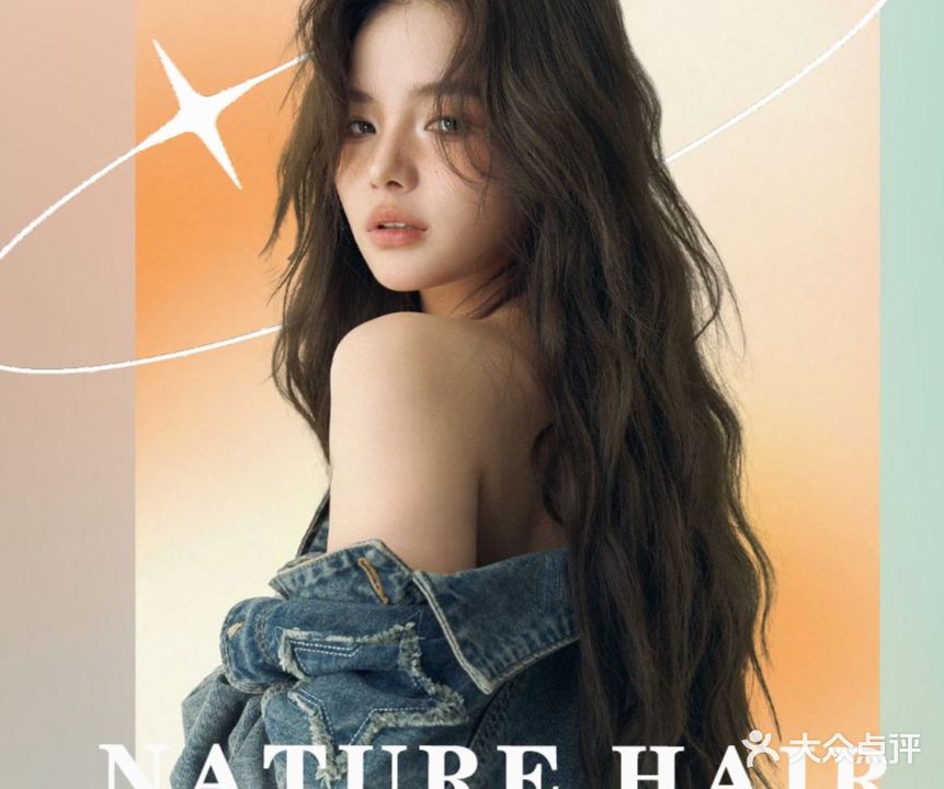 NATURE自然(绵州剧院店)