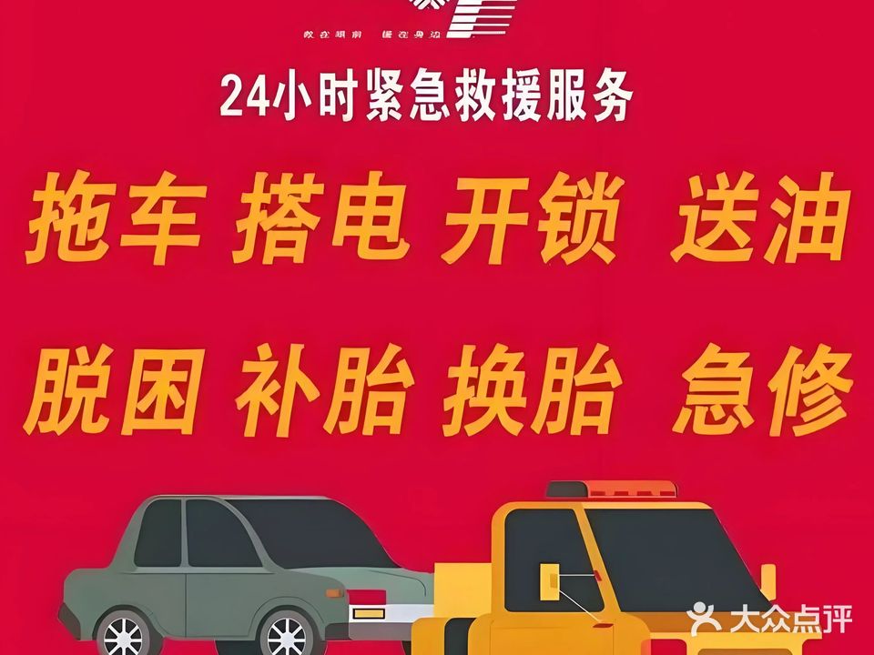 新广从汽配城