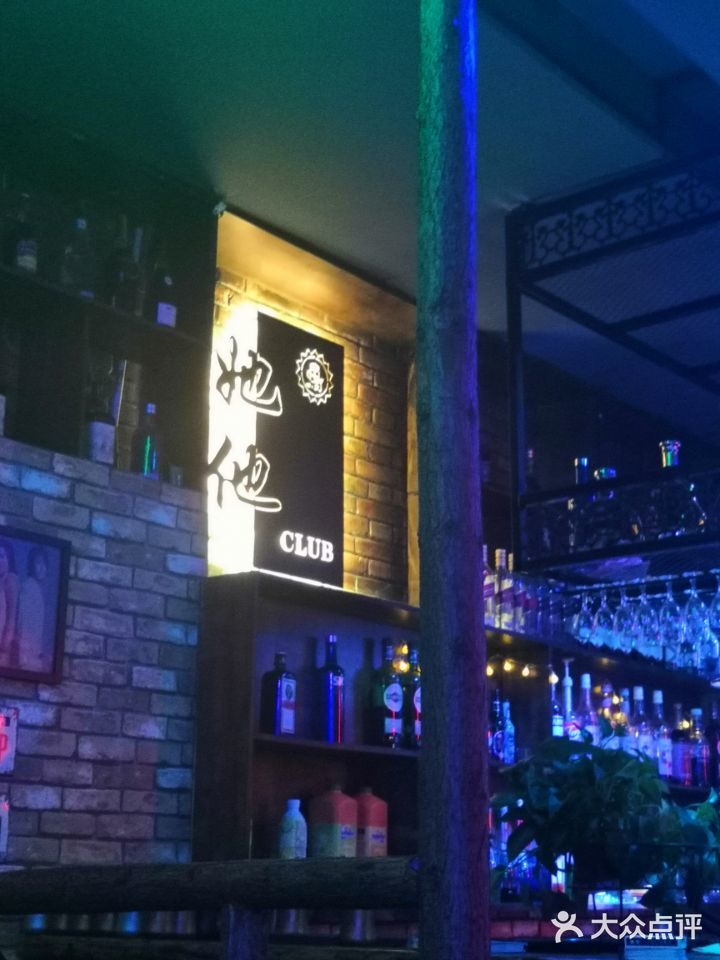 偶遇她他BAR(静吧)