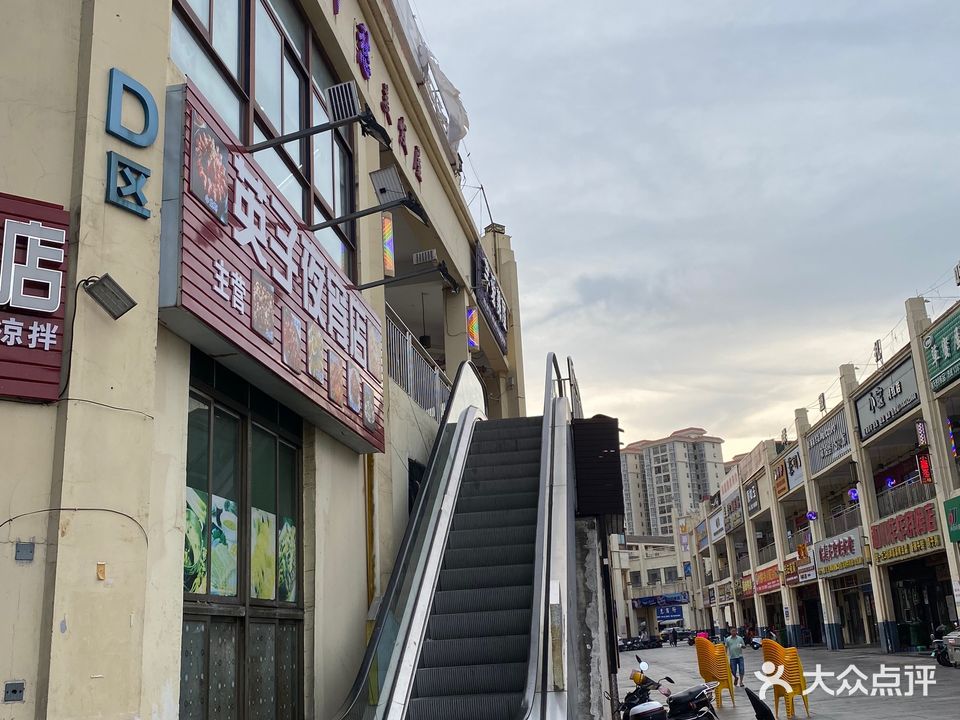 理千愁美发屋(华田商业广场店)