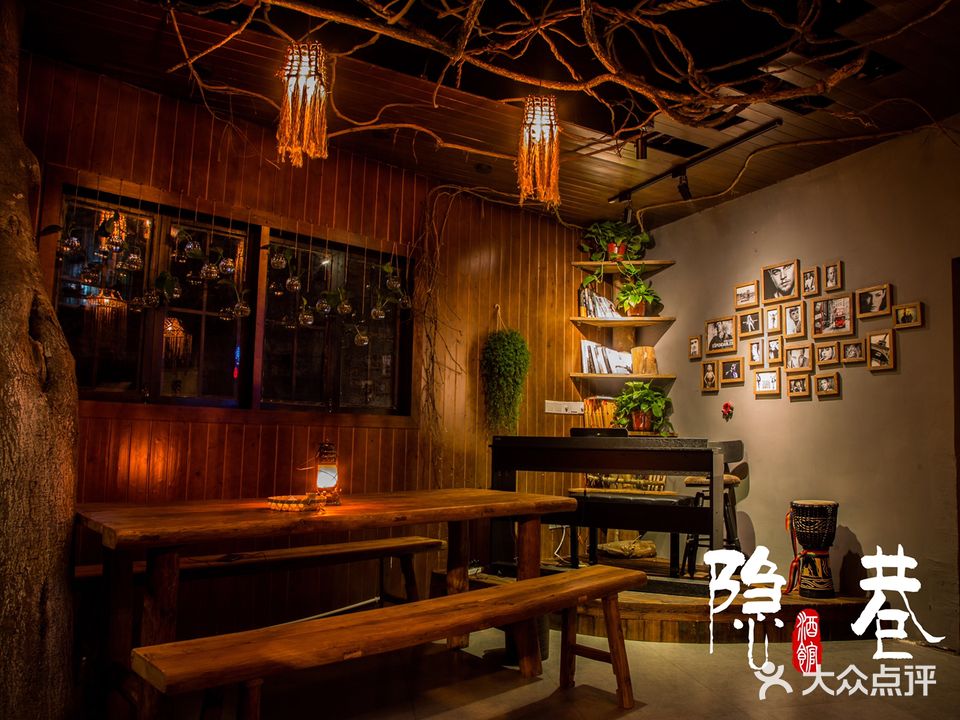 隐巷小酒馆(喷水池店)