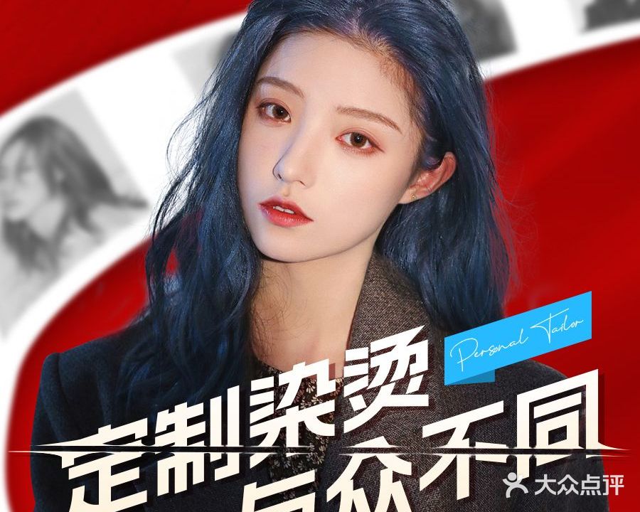 Ys Hair Salon形象设计机构(银泰城店)