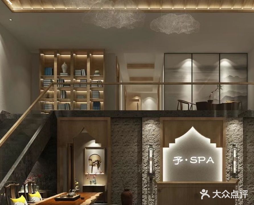 予·SPA(御景豪庭店)