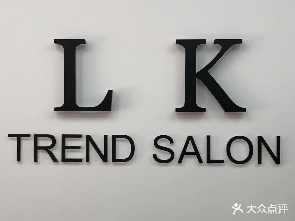 LK潮牌