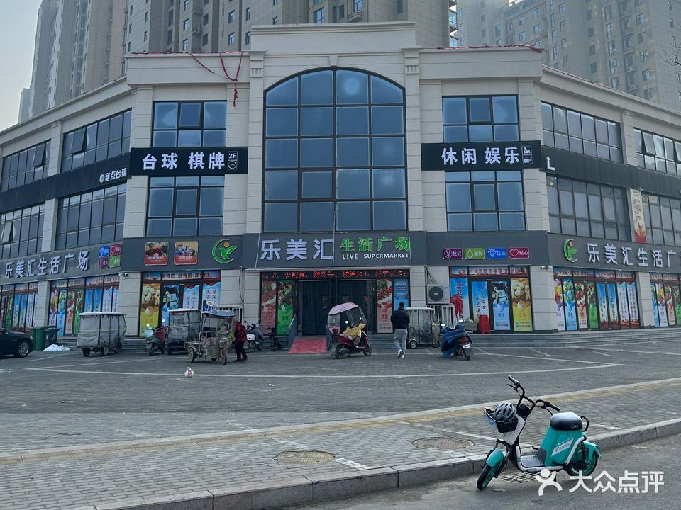 赛点台球