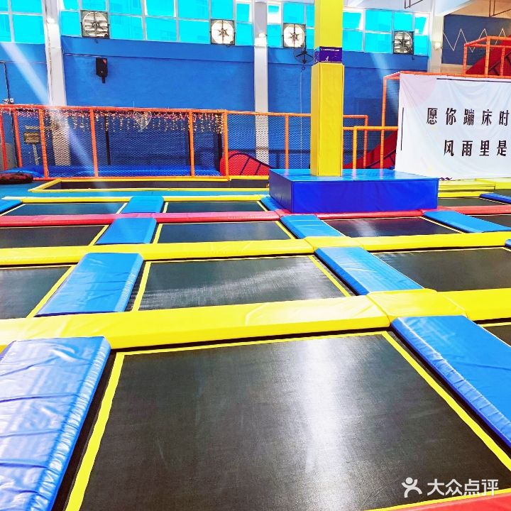 索尔蹦床公园