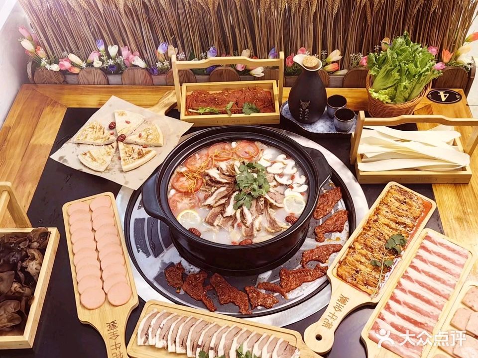 牦牛全宴涮烤餐厅汤锅·火锅(亚丁店)