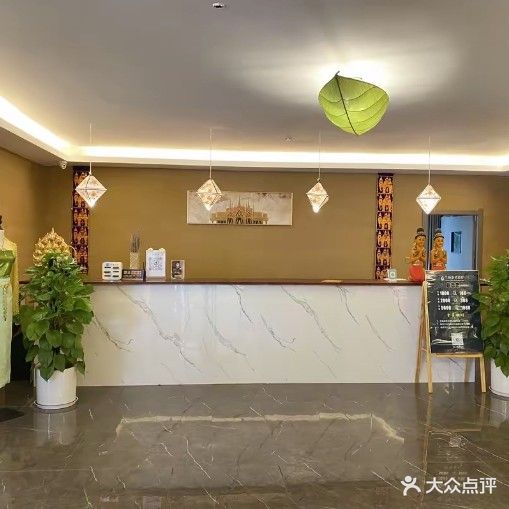 兰纳泰式SPA