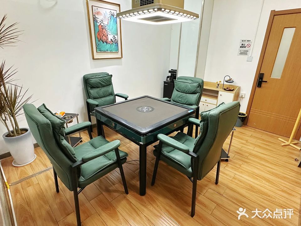 墨小悦24h智能茶室·棋牌(国货店)