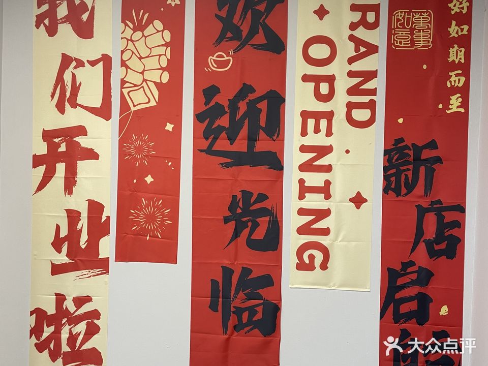 金伯台球(灌口店)
