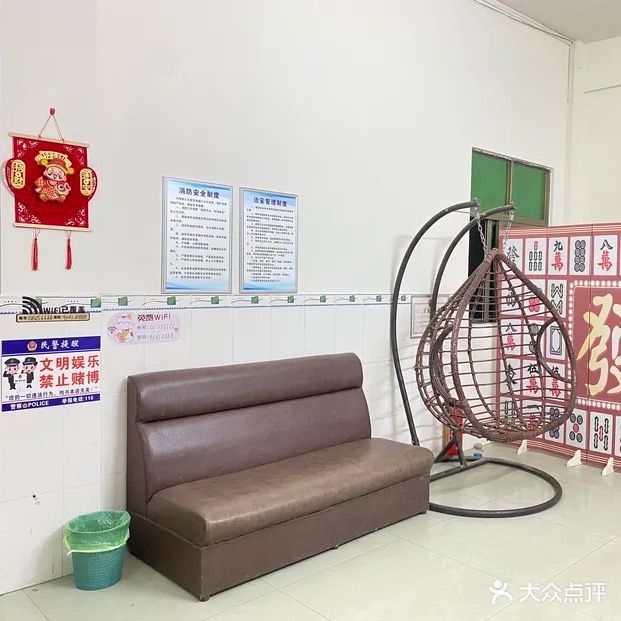 棋逢对手24H自助棋牌(崖城店)