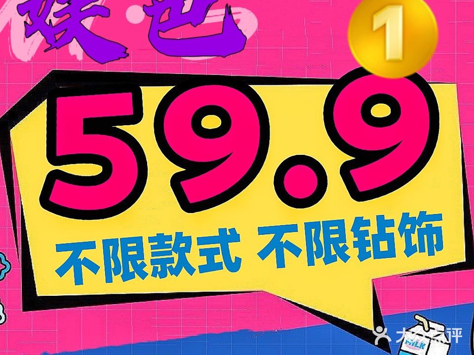 M·S媄色美甲美睫纹绣(泛悦店)
