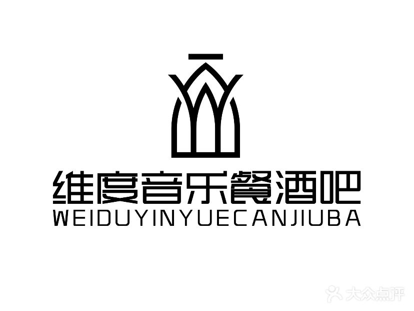 维度音乐酒吧