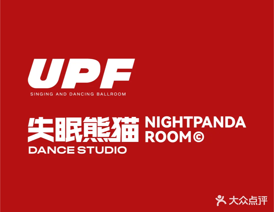 UPF失眠熊猫(东莞店)