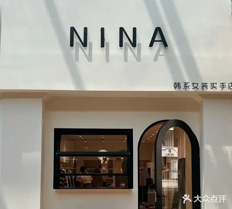 审美发艺