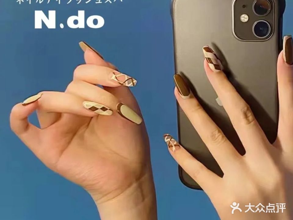 名舍·美甲美睫祛斑
