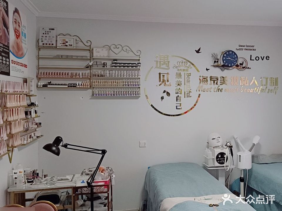 艺媛美妆皮肤管理中心(燕京航城店)