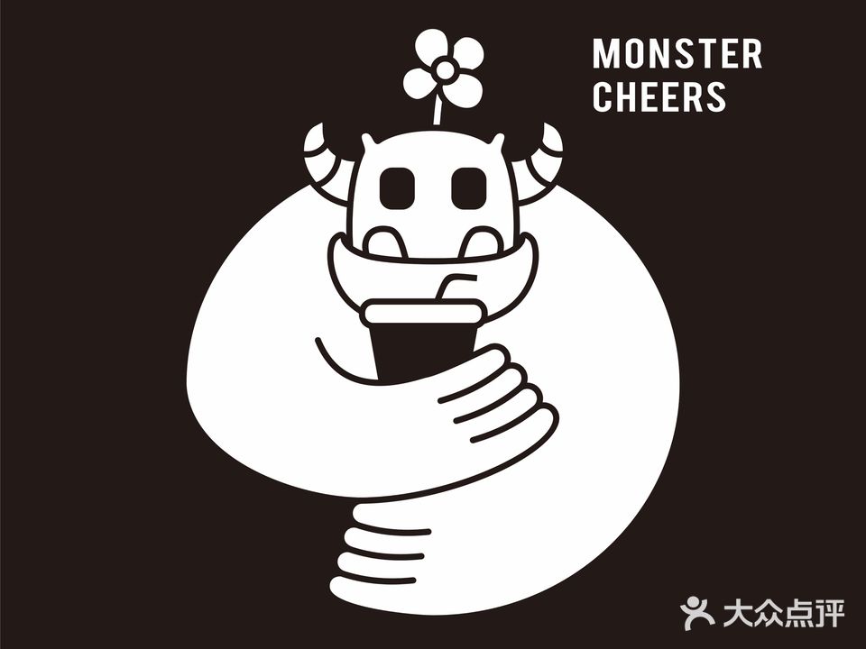 怪兽干杯
