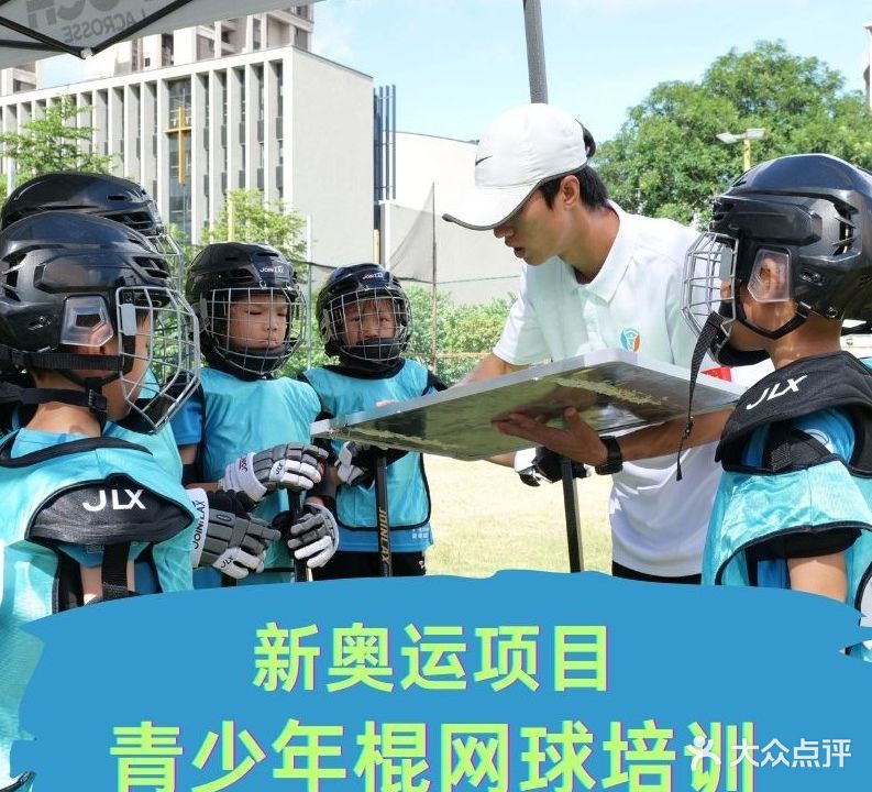 珠海青藤美式运动基地