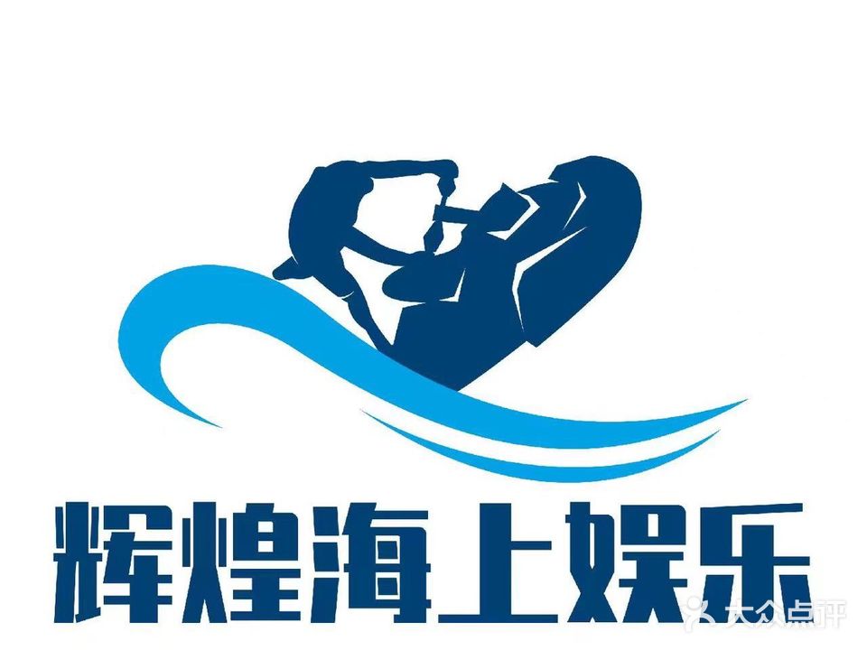 辉煌海上娱乐