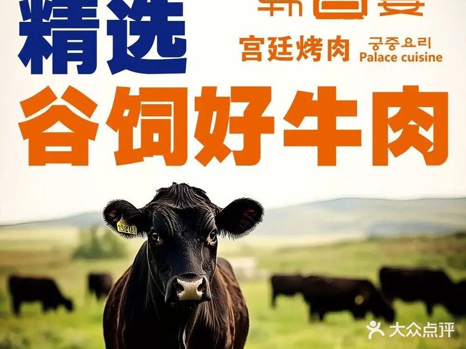 五月蓝海自助料理(银泰百货蚌埠东海大道店)