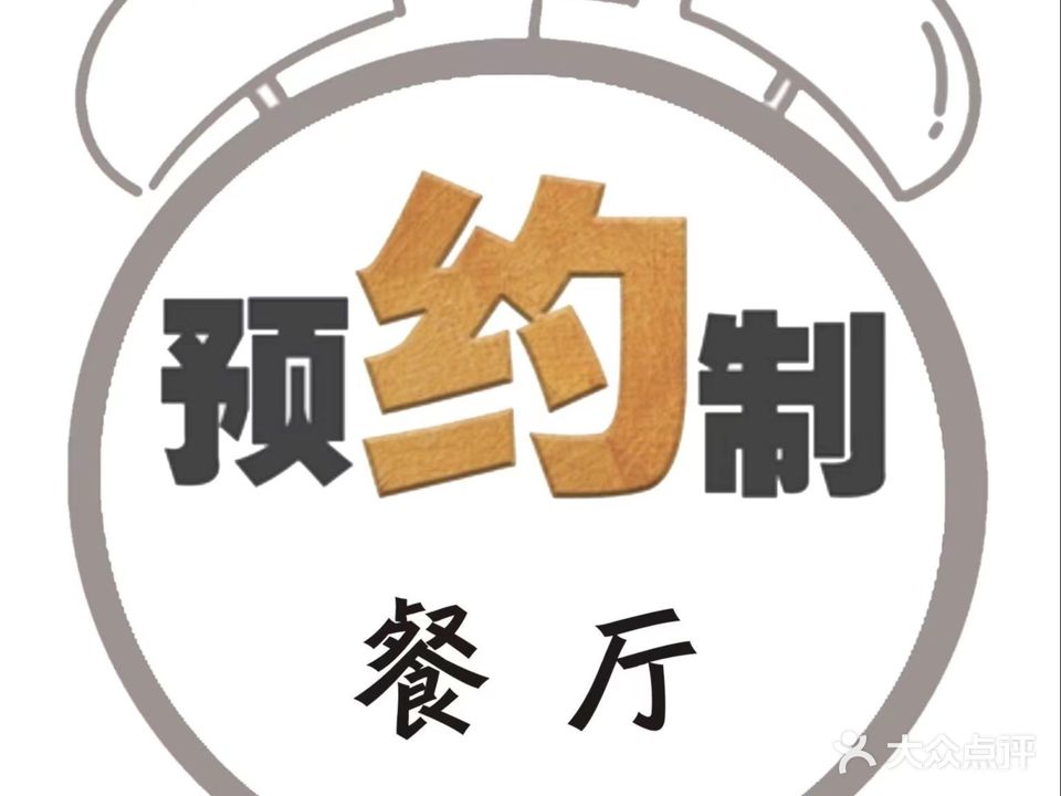 清宏私厨·白族庭院野生菌火锅