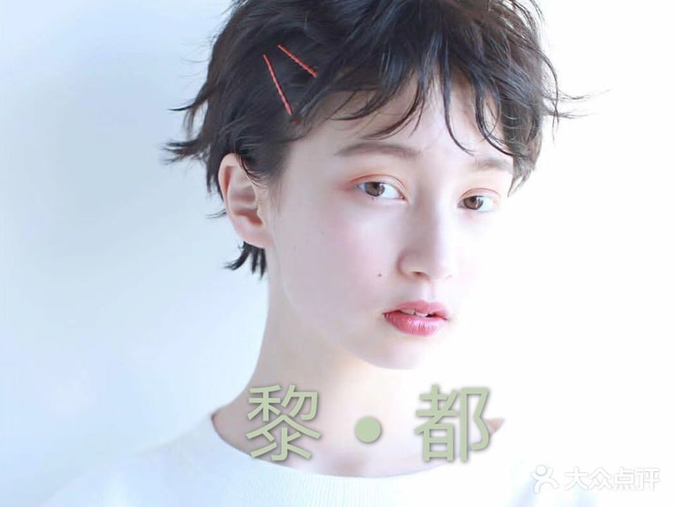 Li-Du黎都造型工作室(苏宁广场店)