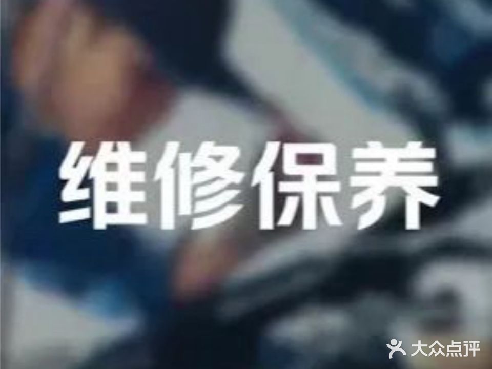 中山市旭景汽车美容中心