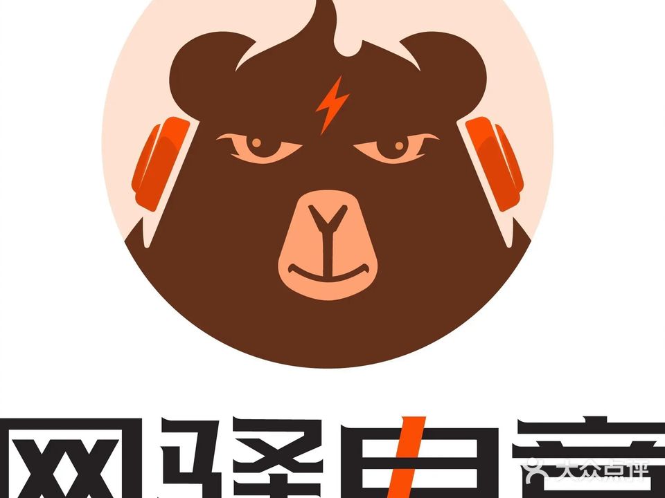 九江网驿电竞(曼城店)