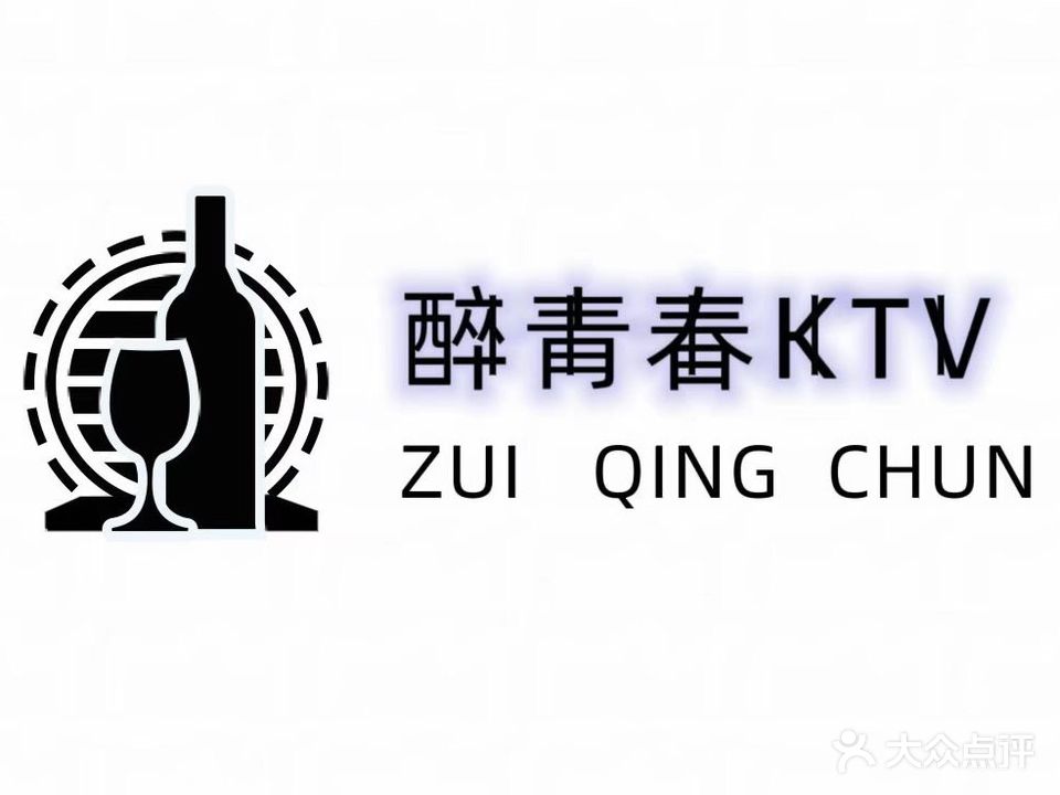 忆青春酒吧