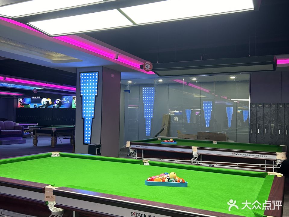 红四方台球俱乐部