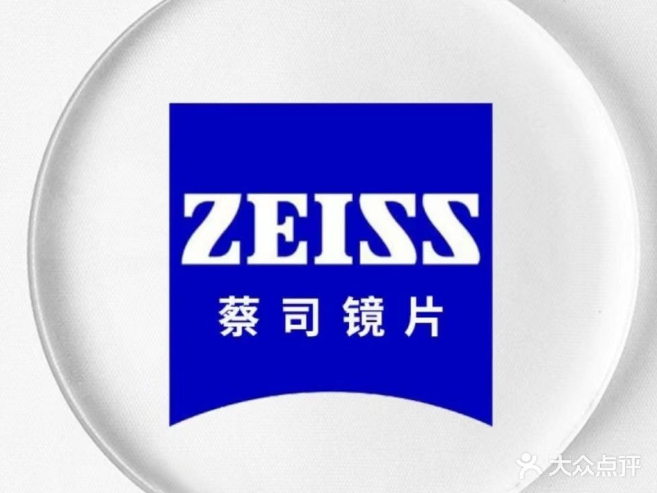 镜山眼镜工厂店(凤凰一街店)