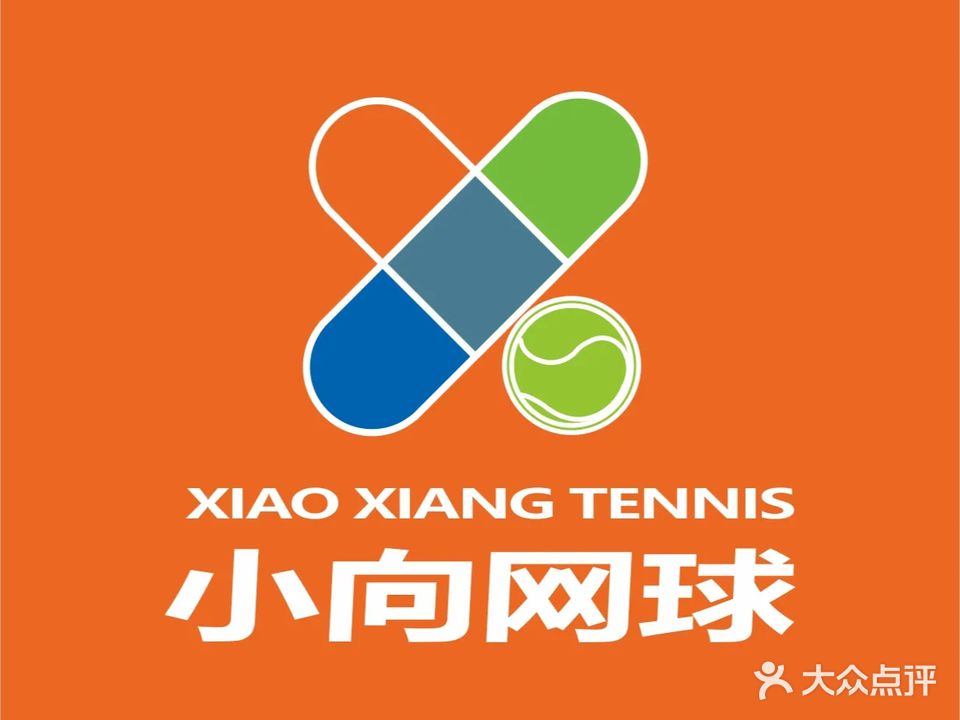 小向网球(雅园店)