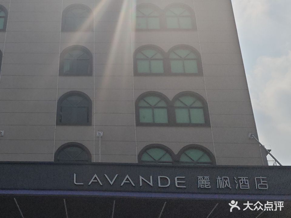 枫叶茶餐厅(文清大道麗枫酒店)