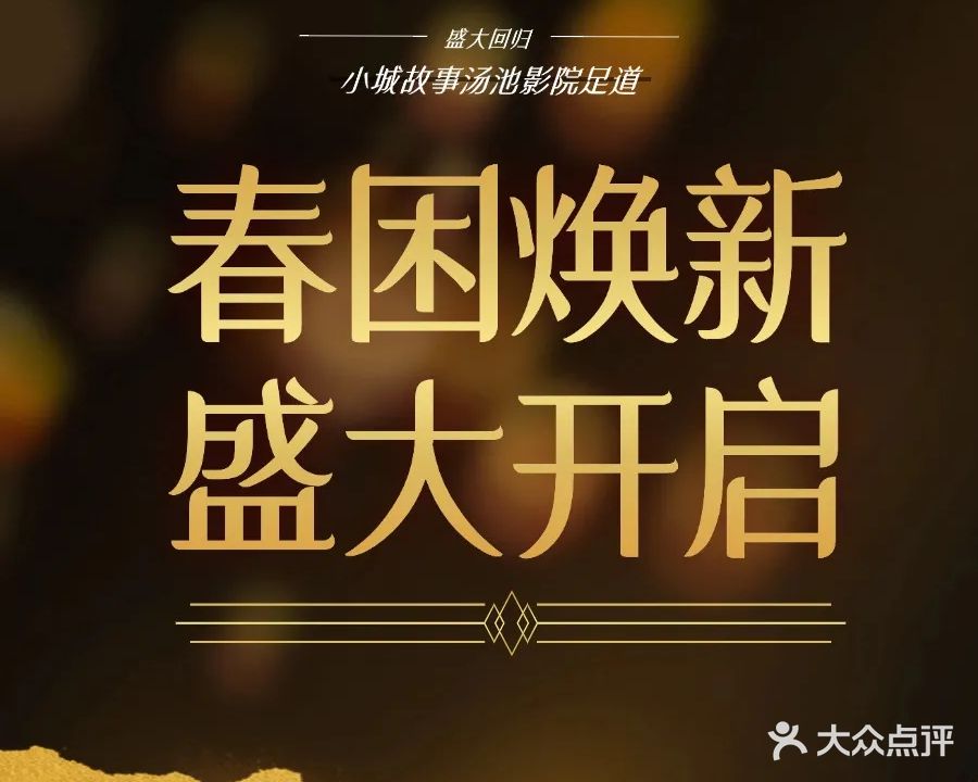 西域小城故事(喀什店)