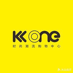KK ONE购物中心