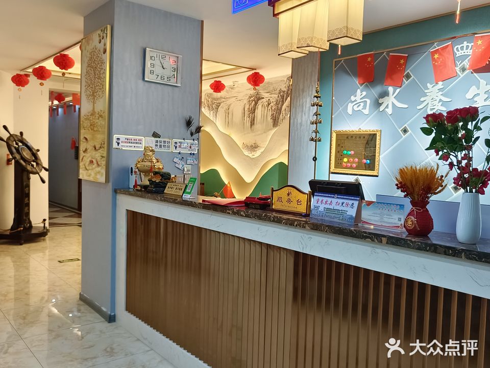 尚水玉足