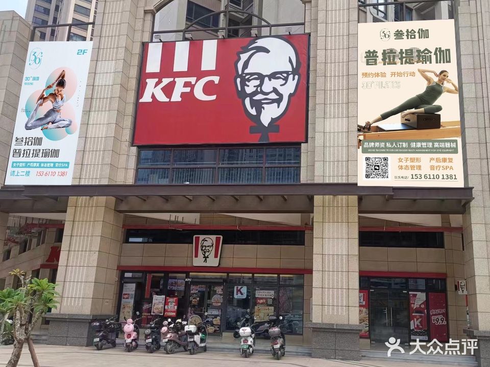 叁拾伽普拉提