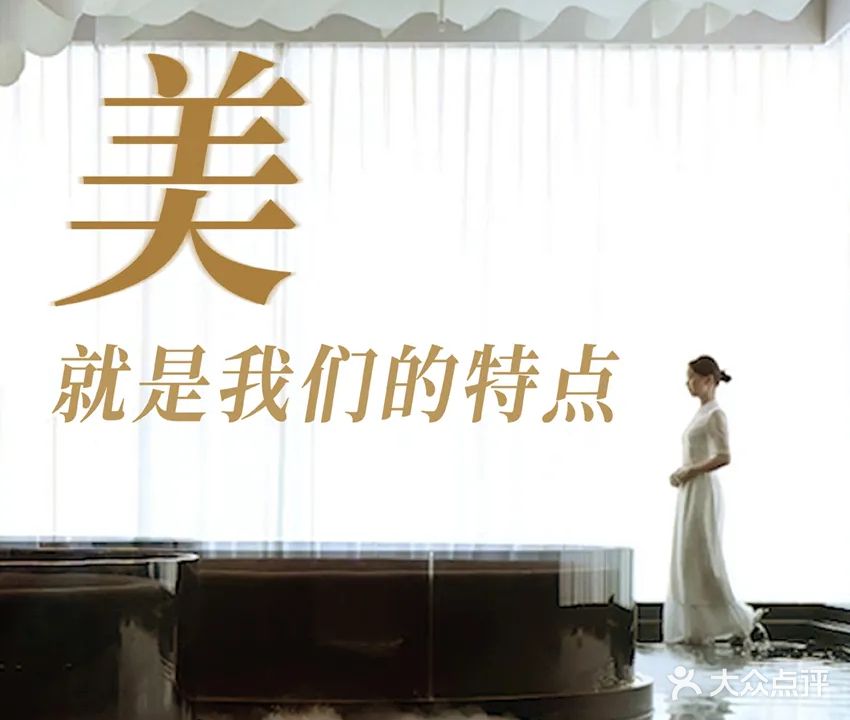 一蝉·SPA(三峡广场店)