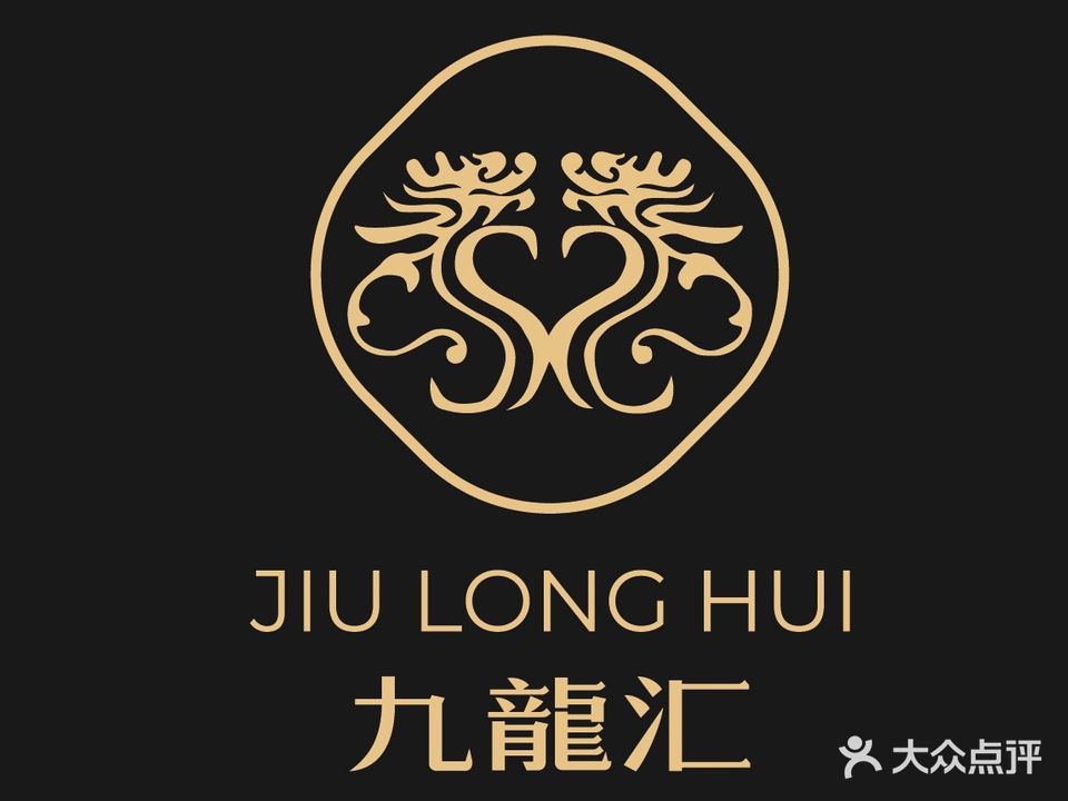 九龍汇影院足道·SPA·海鲜自助(林州三店)