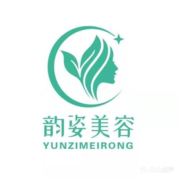 韵姿美容
