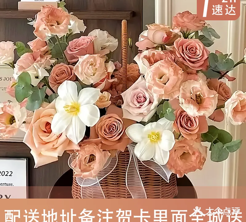 江城花业(江汉江城店)