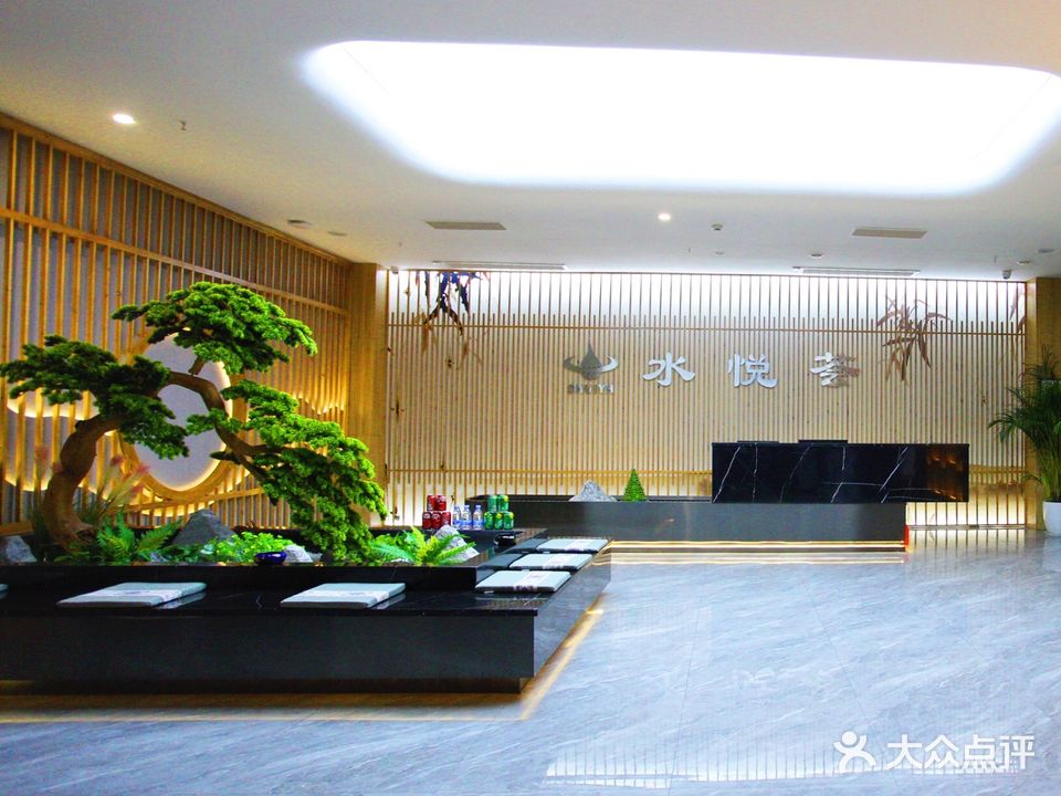 水悦荟·养生SPA·泡泡浴·水疗(一品天下店)