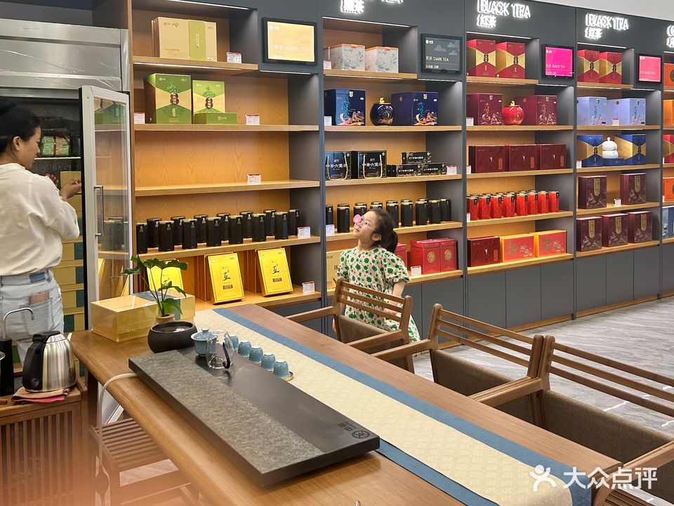 中国茶叶(漯河会展中心连锁店)