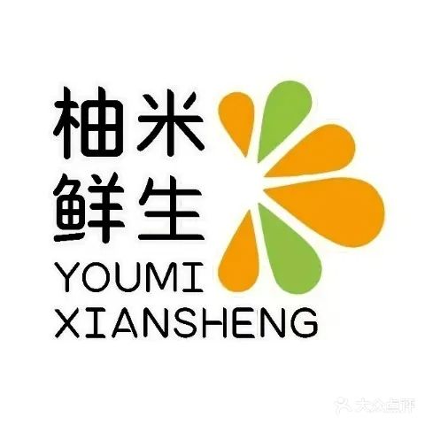 柚米鲜生生活超市(西西里店)