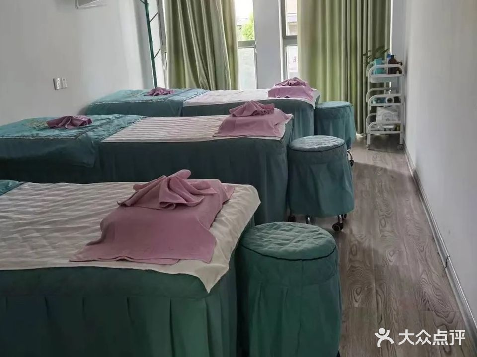 洛神之美养生馆