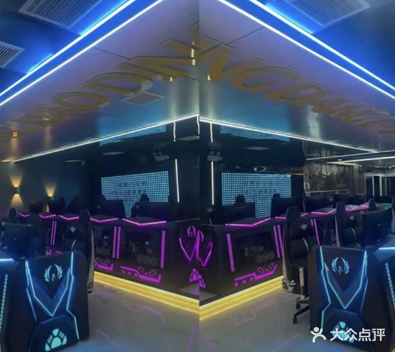 小叮当电竞网咖(莲花大道店)