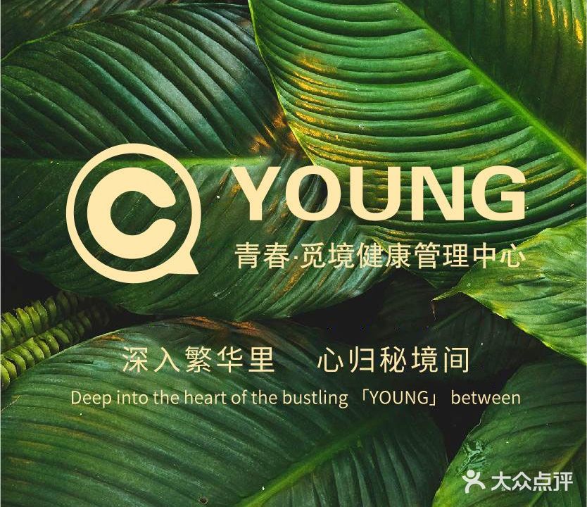 觅境私享空间