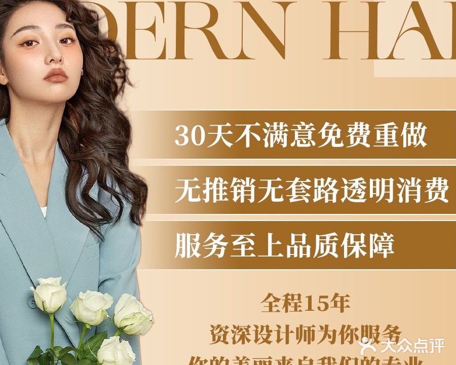 NEWFACE新面孔沙龙