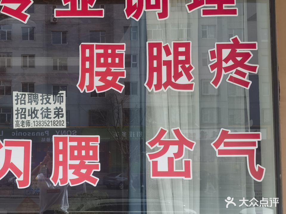 足够艾(金色水岸·龙园店)